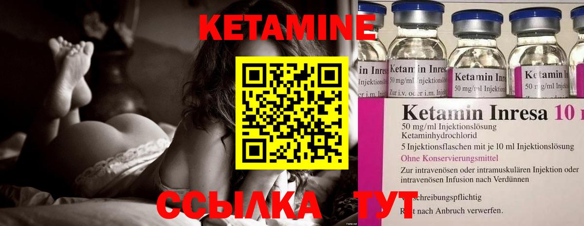 Старая Русса  ссылка на мегу маркетплейс  Кетамин VHQ  Вход с VPN  КЕТАМИН ketamine 