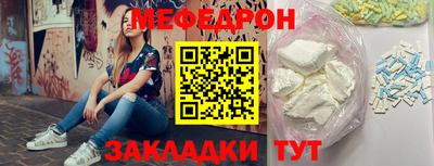 экстази Бузулук