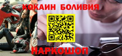эйфоретик Будённовск