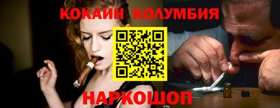 экстази Бузулук