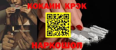 наркотики Бугуруслан
