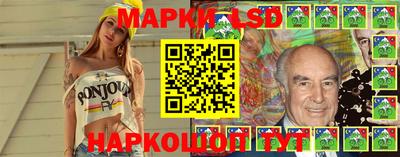 эйфоретик Будённовск