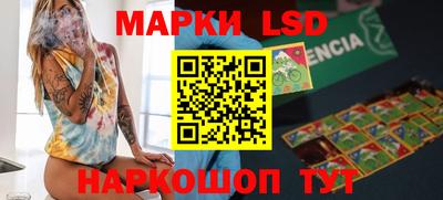 экстази Бузулук