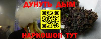 наркотики Бугуруслан