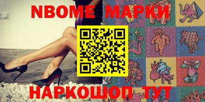 эйфоретик Будённовск