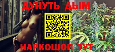 эйфоретик Будённовск