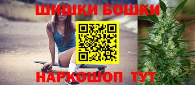 наркотики Бугуруслан