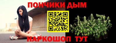 эйфоретик Будённовск