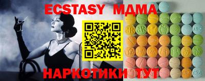 наркотики Бугуруслан