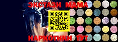 наркотики Бугуруслан