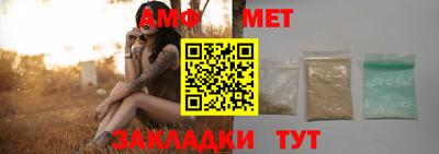 экстази Бузулук