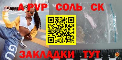 эйфоретик Будённовск