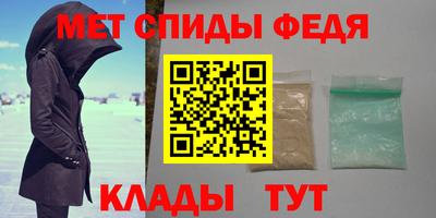эйфоретик Будённовск