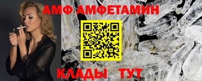эйфоретик Будённовск