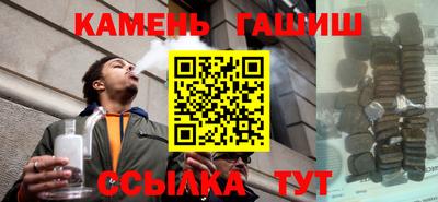 эйфоретик Будённовск