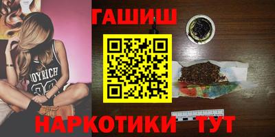 наркотики Бугуруслан