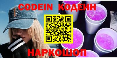 наркотики Бугуруслан