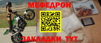 эйфоретик Будённовск