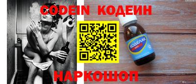 эйфоретик Будённовск