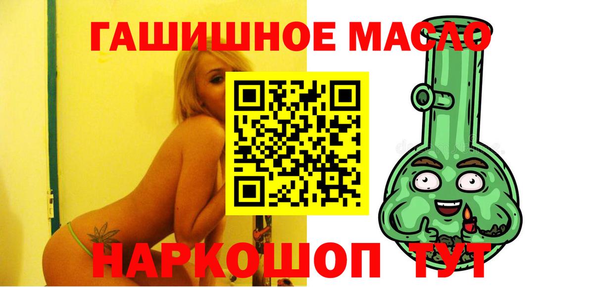 ТГК вейп с тгк Старая Русса