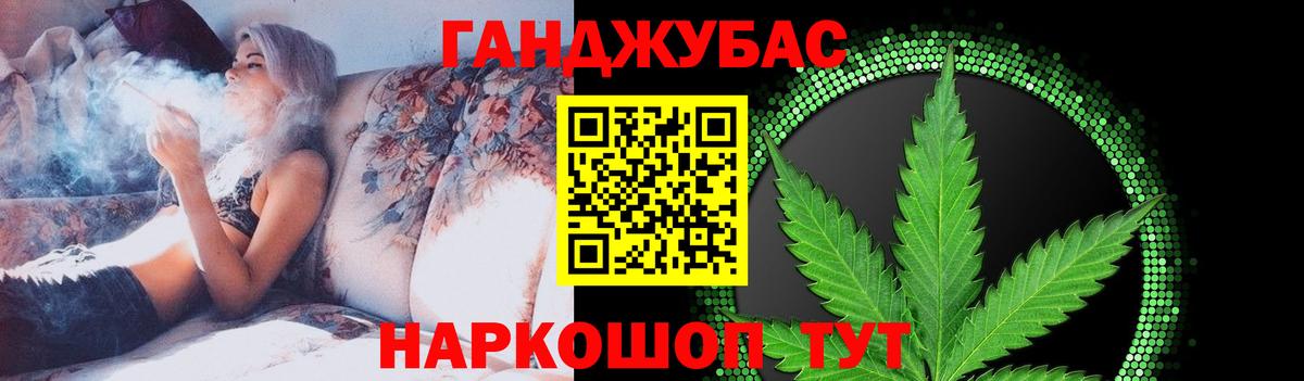 Шишки марихуана Ganja Старая Русса