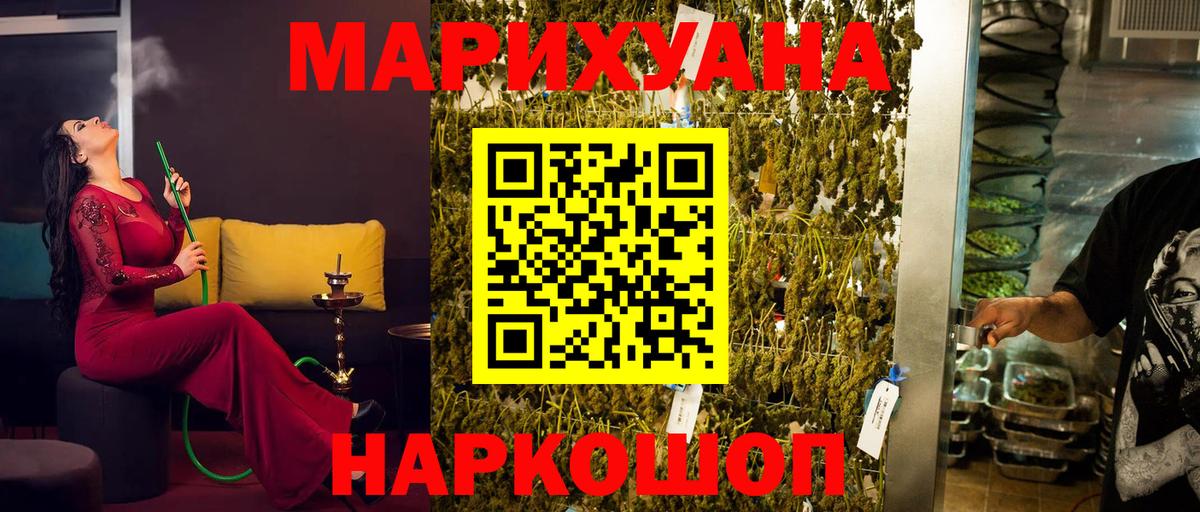 Старая Русса  Шишки марихуана тримм  Каннабис план  Конопля сатива  Вход с VPN  МАРИХУАНА AK-47 